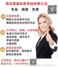 動(dòng)漫公司申請(qǐng)網(wǎng)絡(luò)文化經(jīng)營許可證的完整流程指南